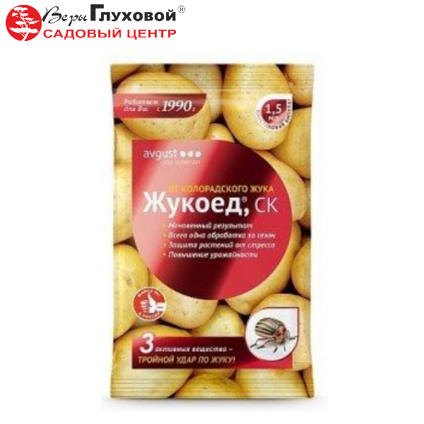 Жукоед от колорадского жука 