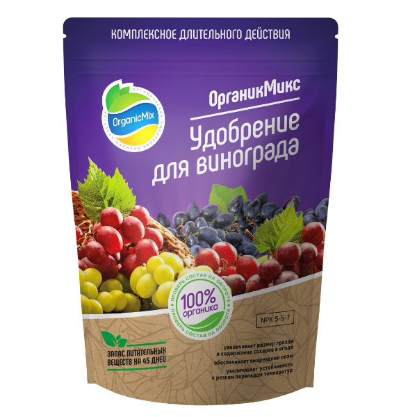 Органик Микс для винограда